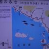 大岐の浜