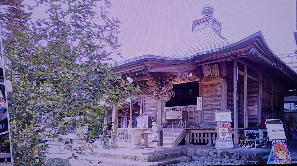 種間寺(第34番札所)