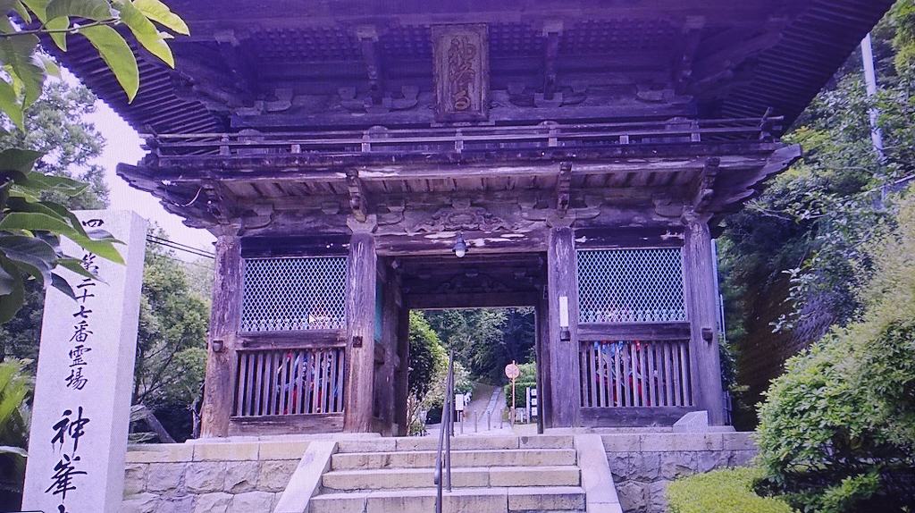 神峯寺(第27番札所)