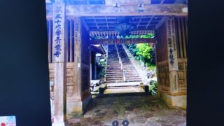 青龍寺(第36番札所)