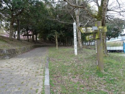 白毫寺道しるべ