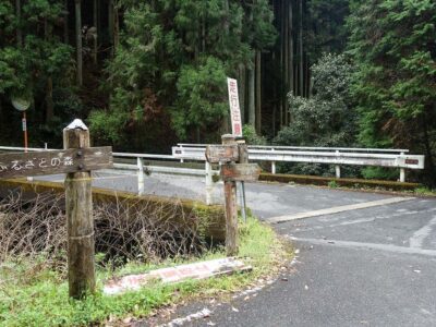 宇治田原町 犬打川沿いを郷之口へ歩く