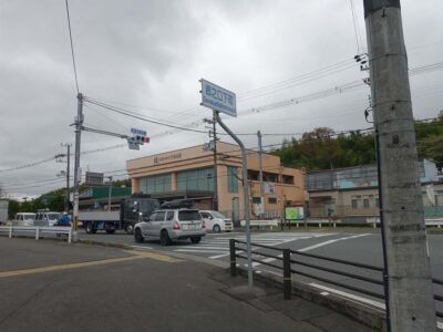 郷之口