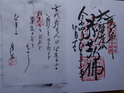 笠置寺