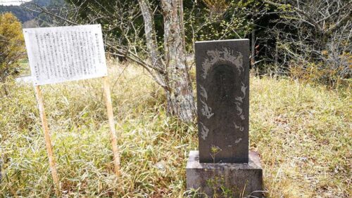 柳生の摩利支天山