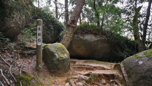 太鼓石