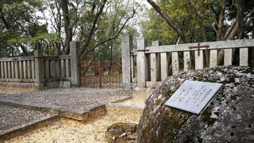 行在所跡