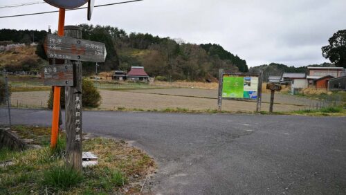 野殿の道しるべ