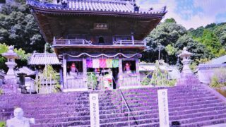 平等寺(第22番札所)
