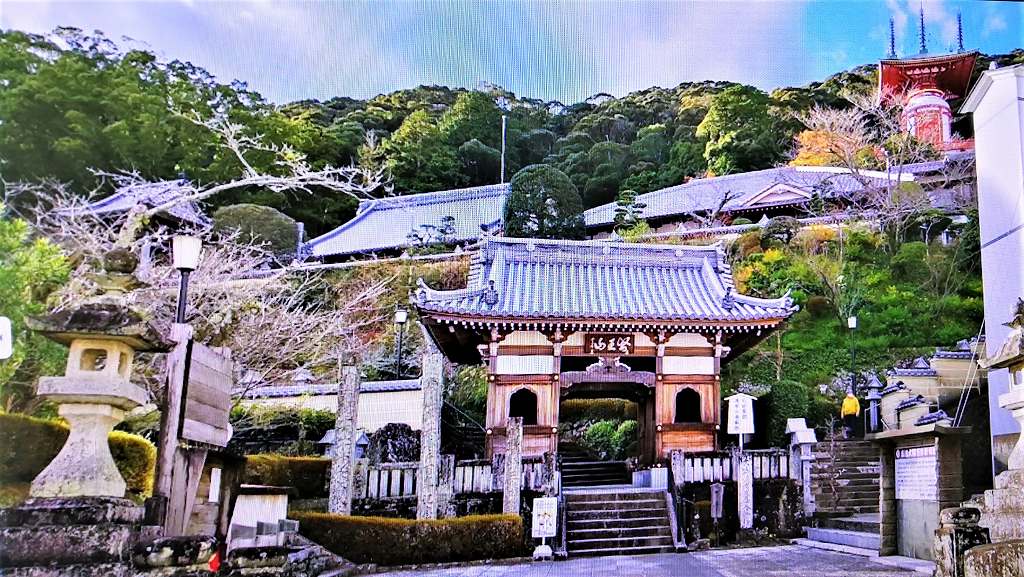 薬王寺(第23番札所)