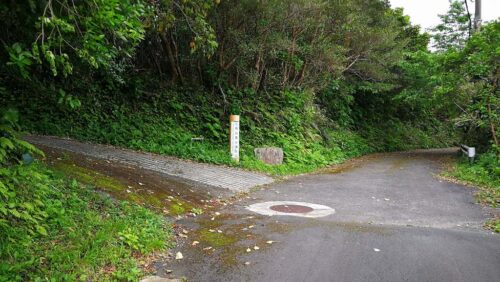 三原山登山道