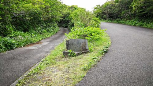 三原林道