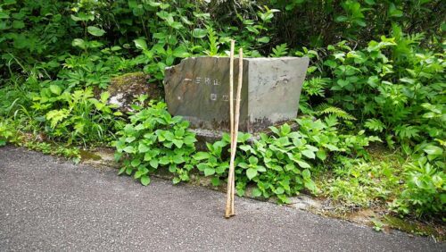 中之郷へ下る山道