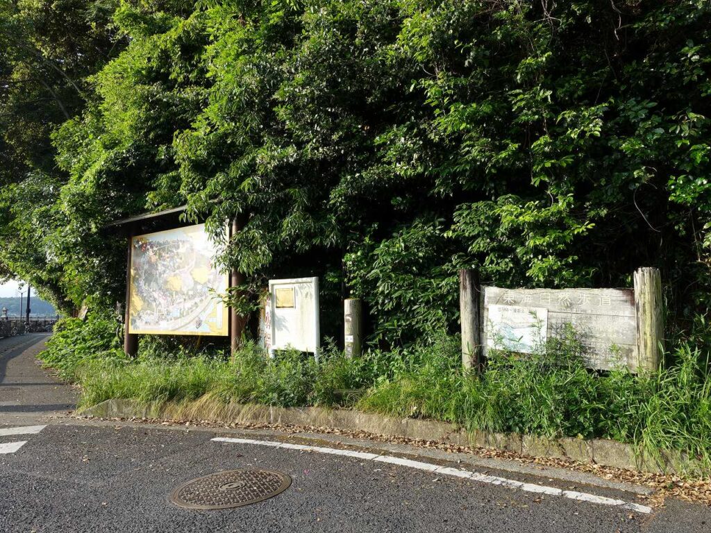 石手寺駅裏の道しるべ