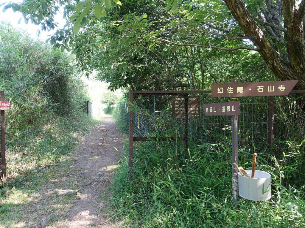 音羽山登山道