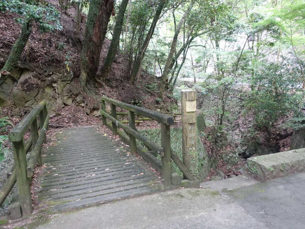 神峯寺前の橋渡る