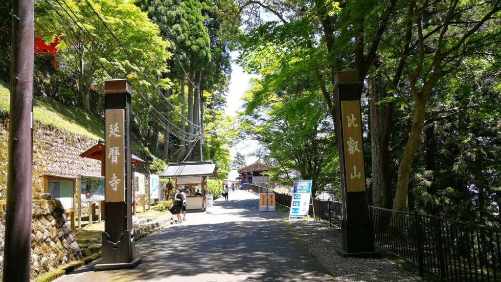 比叡山延暦寺