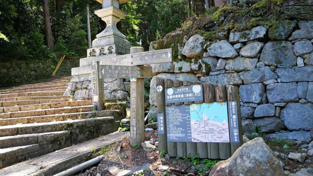 道しるべ/日吉神社