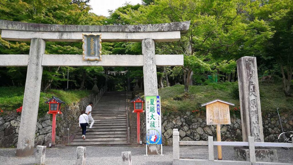 大原野神社
