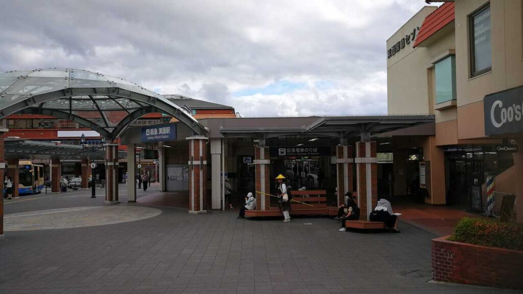 阪急箕面駅