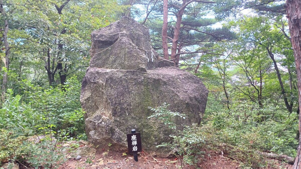 座禅岩