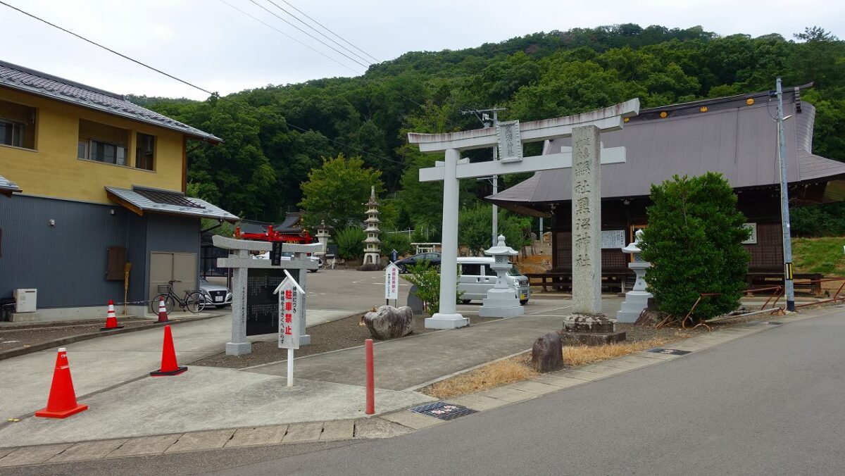 黒沼神社