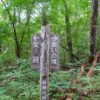 道しるべ