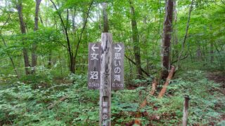 道しるべ
