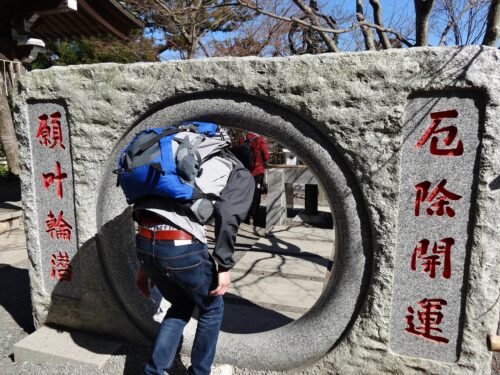 厄除け開運