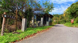 登山道