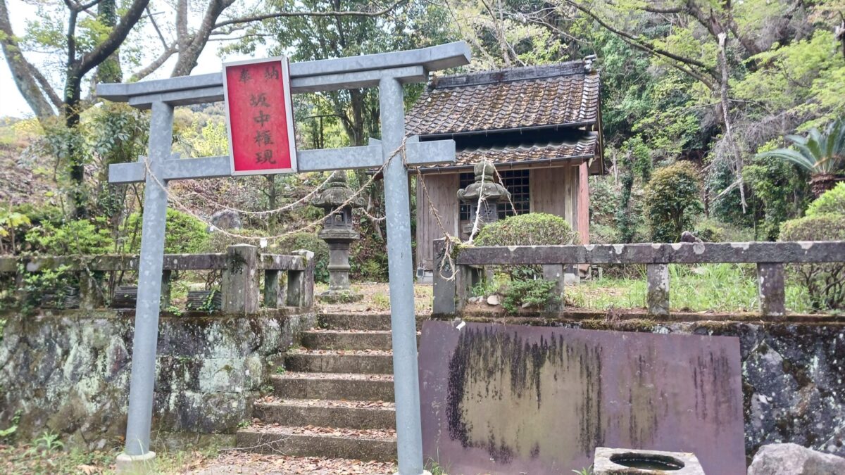 正念地区の坂中権現
