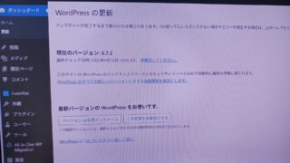 WordPress6.7.2