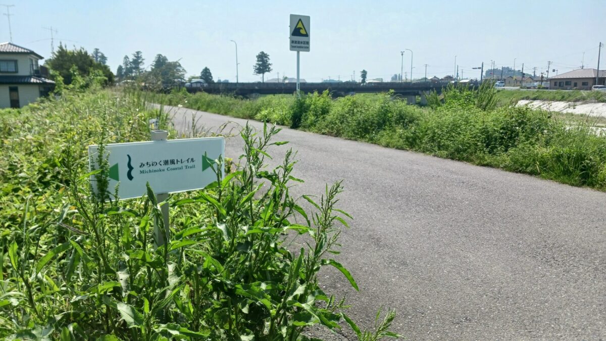 初めて見つけた道しるべ