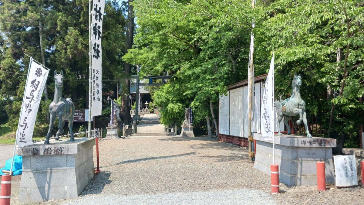中村神社