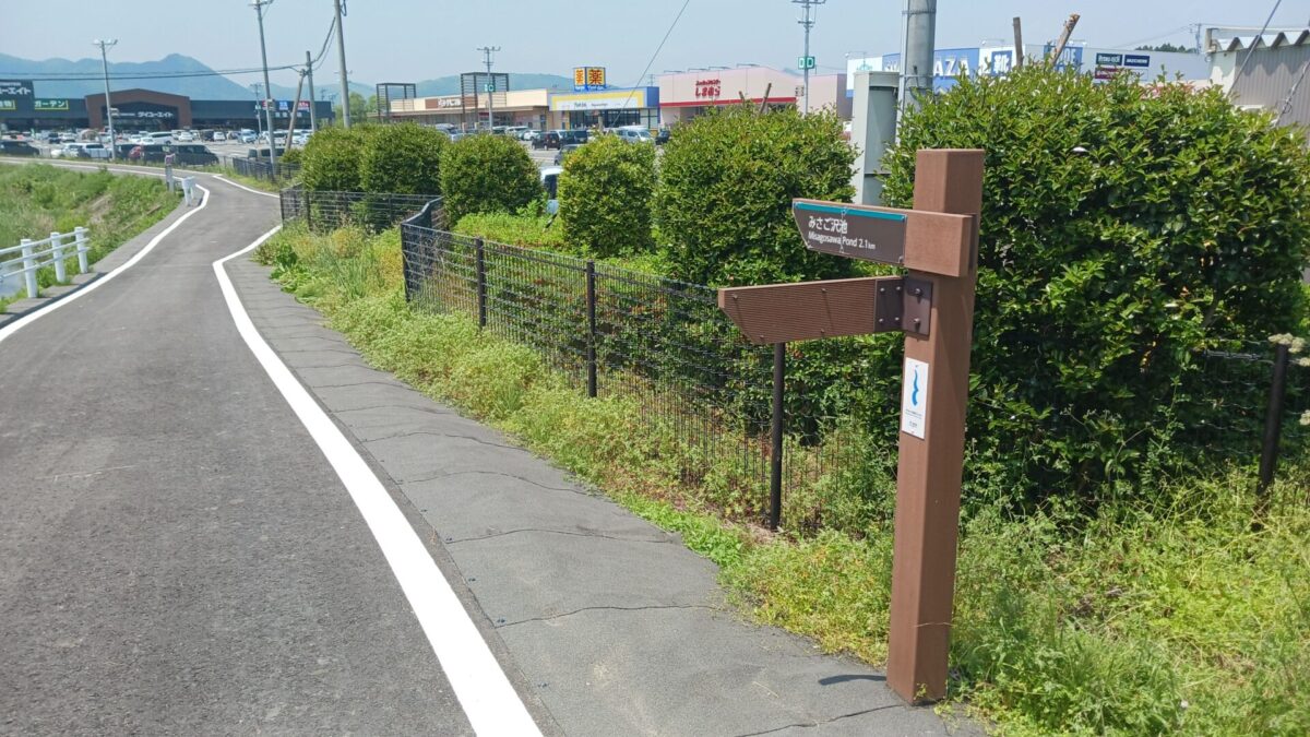 道しるべ