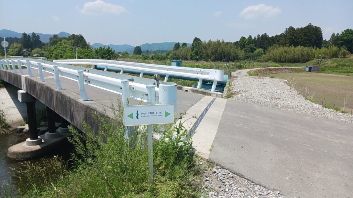 道しるべ