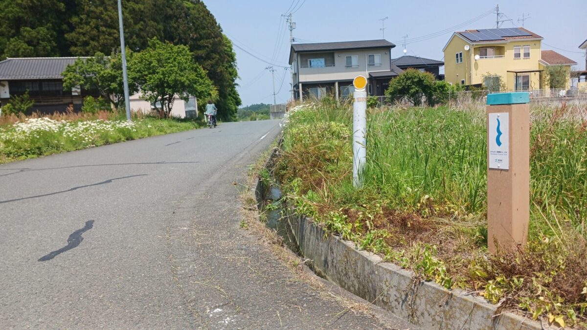 道しるべ