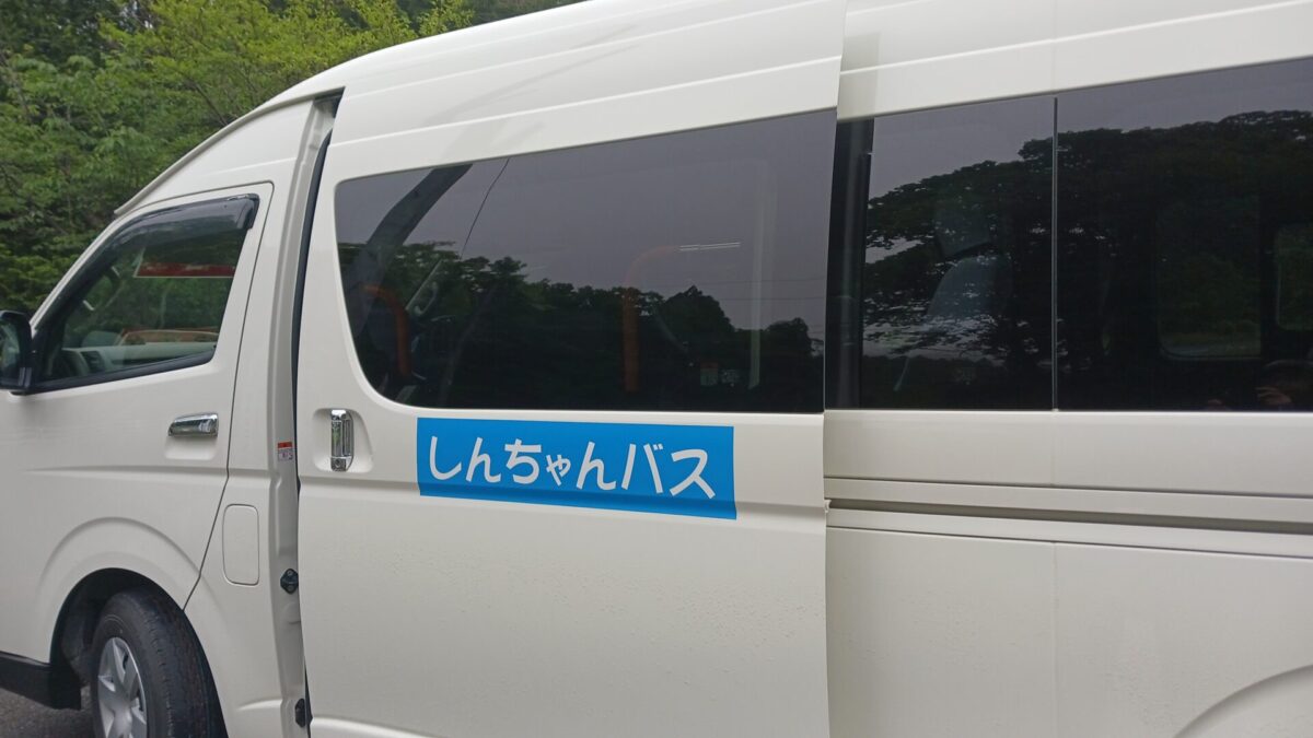 鹿狼山登山口バス停降車