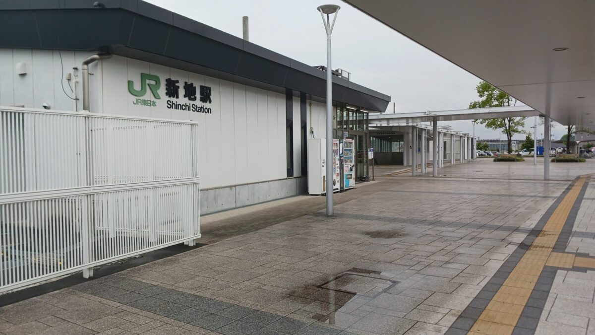 JR新地駅到着