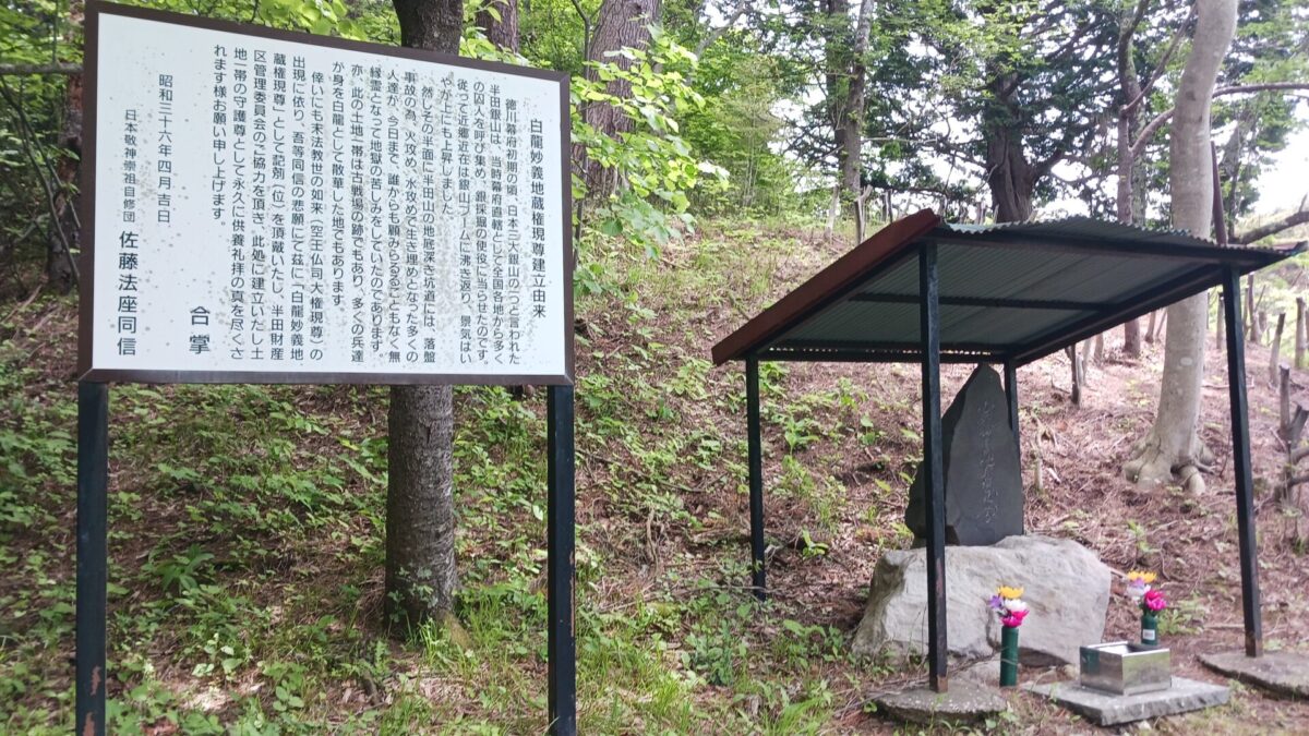 自然の小径
