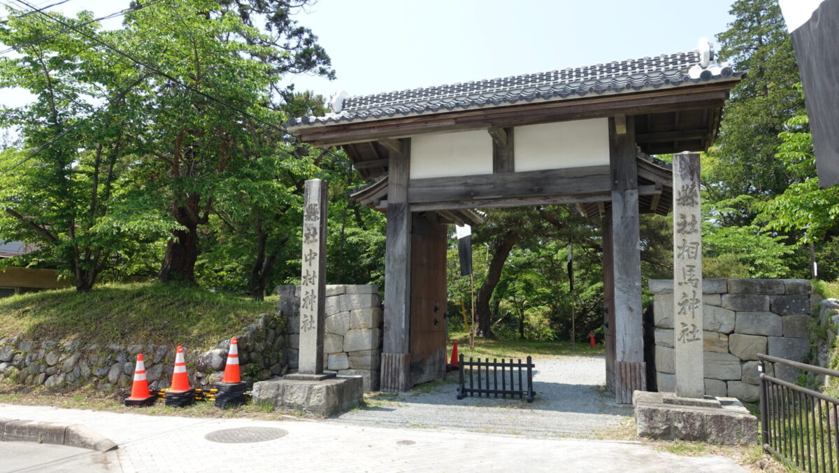 西山口門