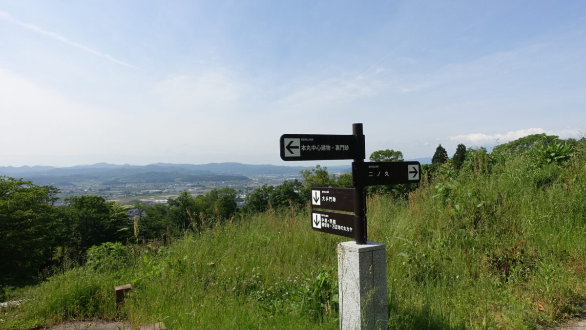 本丸跡