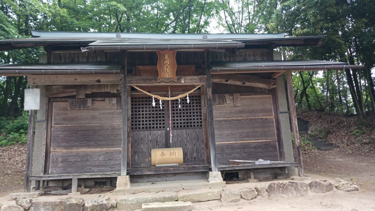 亀岡八幡宮