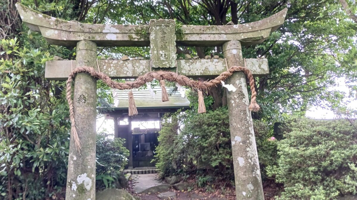 琴ノ尾神社