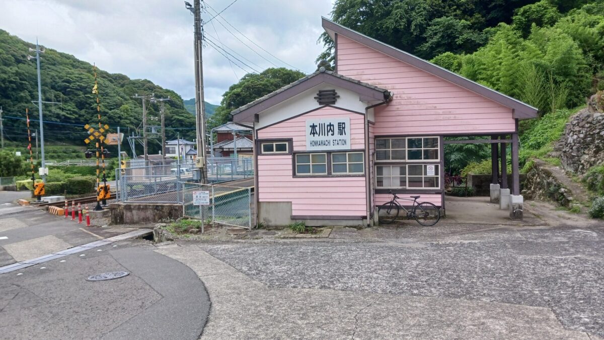JR本川内駅