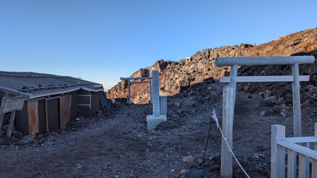 御殿場ルートへ下山