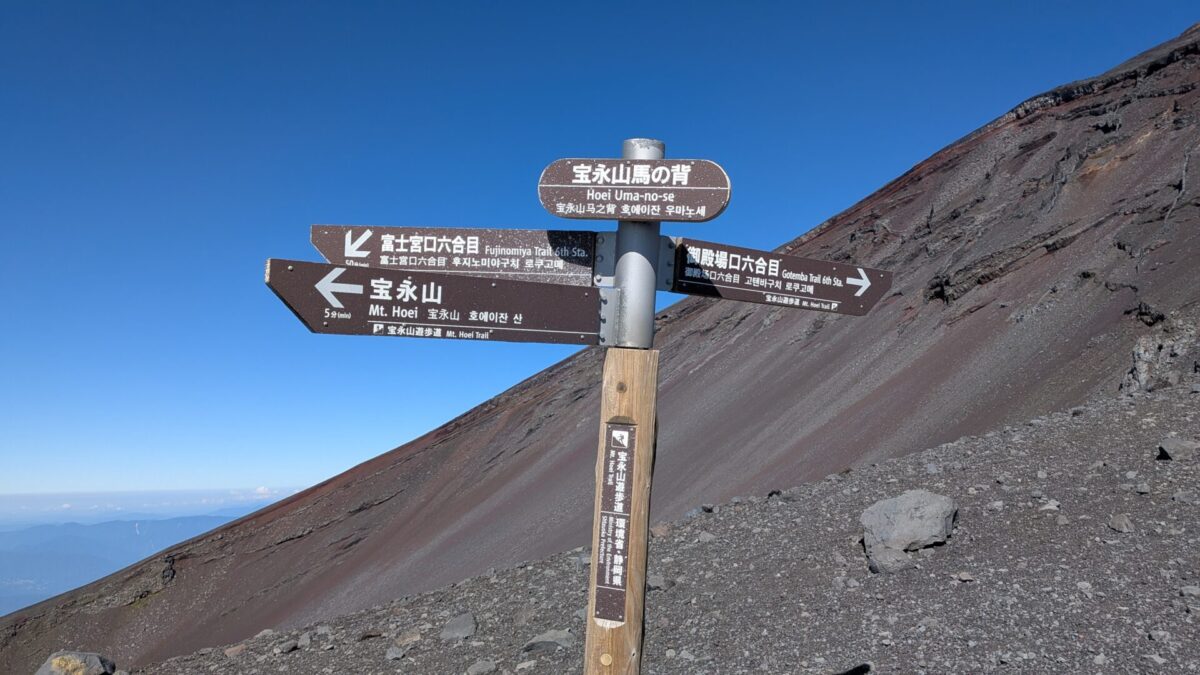 道しるべ