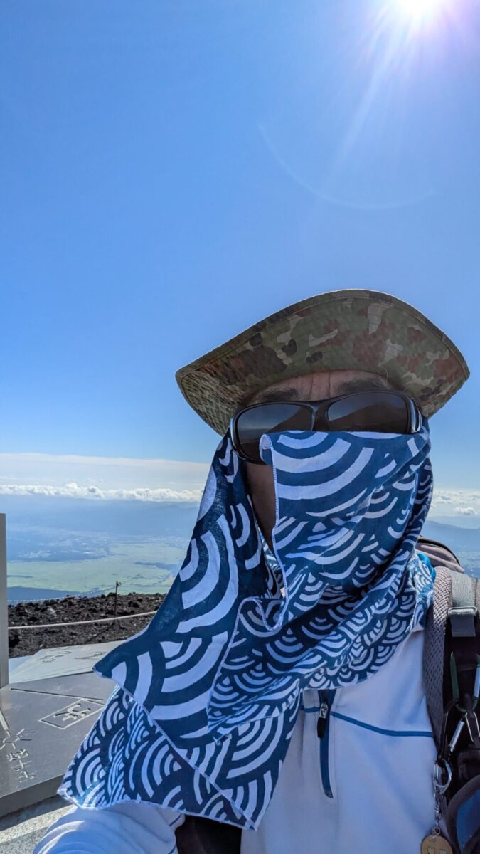宝永山