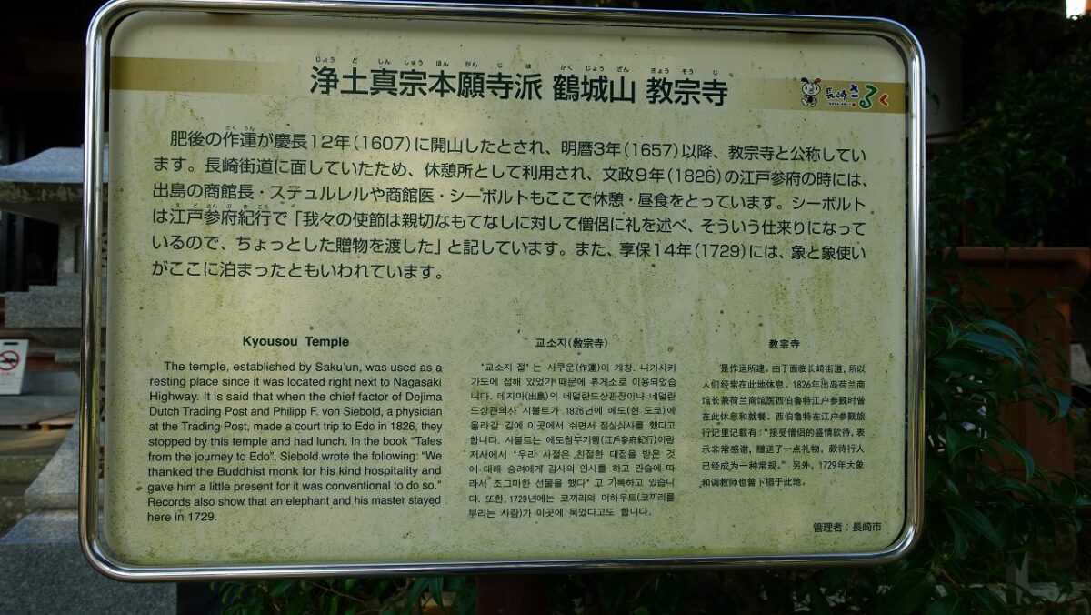 教宗寺