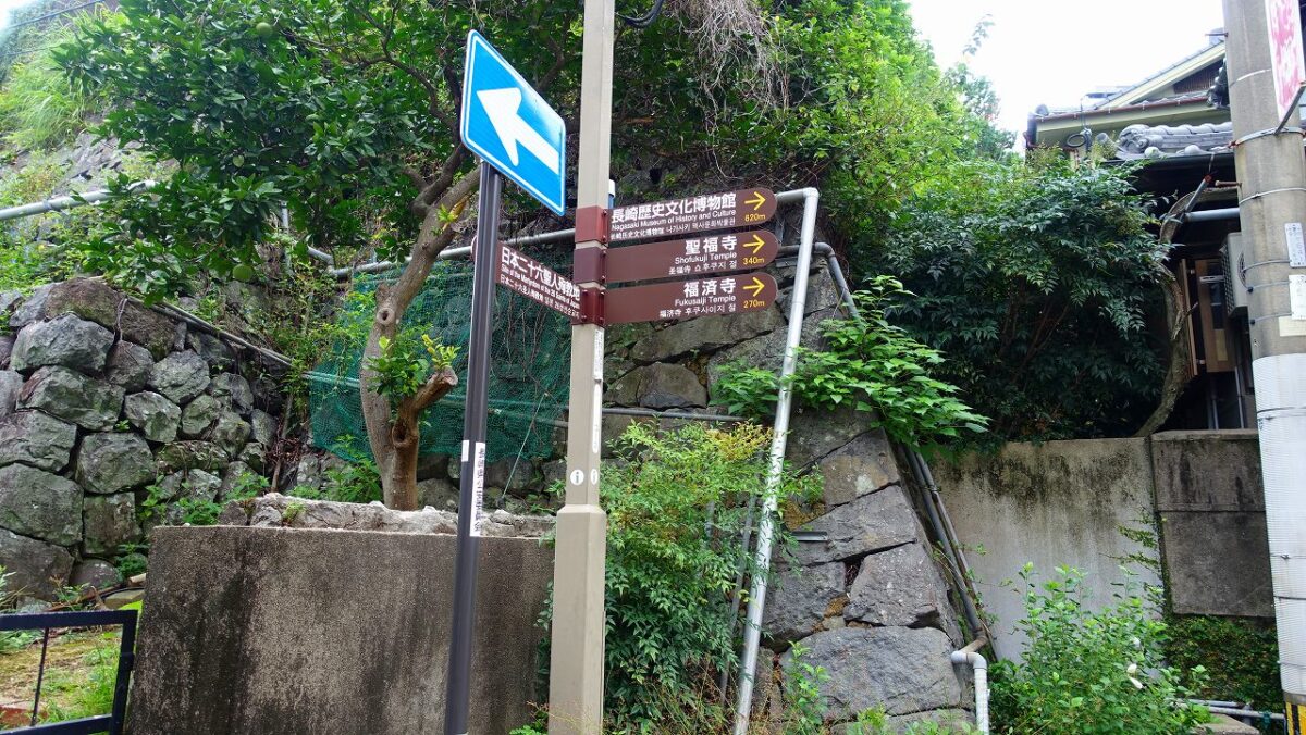 道しるべ